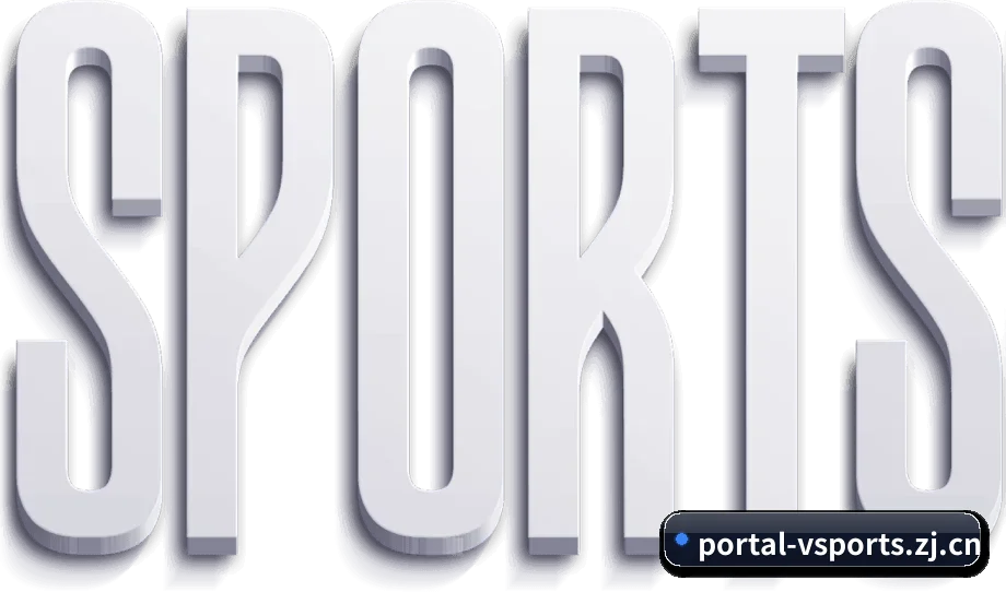 V体育门户 APP 界面（vsports）